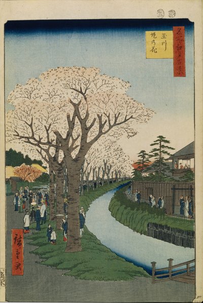 Körsbärsblommor på stranden av Tamafloden Hundra berömda vyer av Edo, 1856-1858 av Utagawa Hiroshige