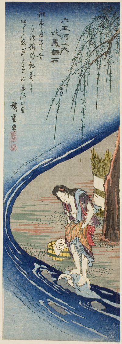 Chofu Jewel River i Musashi-provinsen (Musashi Chofu), från serien "Six Jewel Rivers (Mu Tamagawa no uchi)" av Utagawa Hiroshige