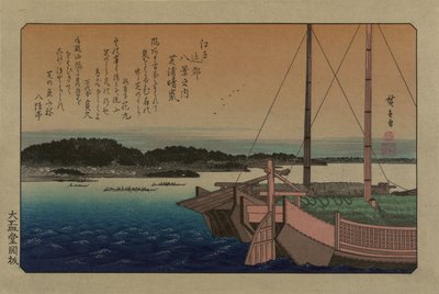 Klart väder vid Shibaura. Från serien Eight views in the environs of Edo, 1838. av Utagawa Hiroshige