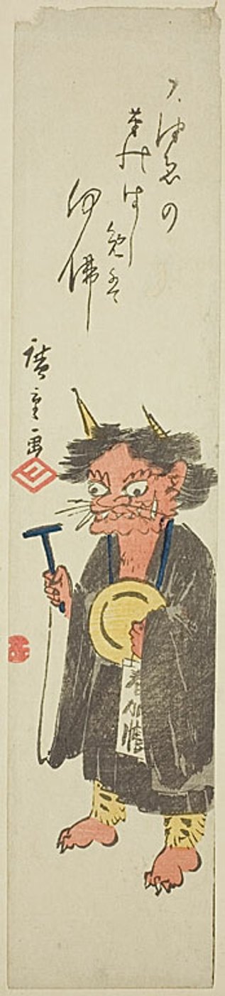 Demon som reciterar buddhistiska böner av Utagawa Hiroshige