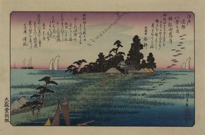 swedish av Utagawa Hiroshige