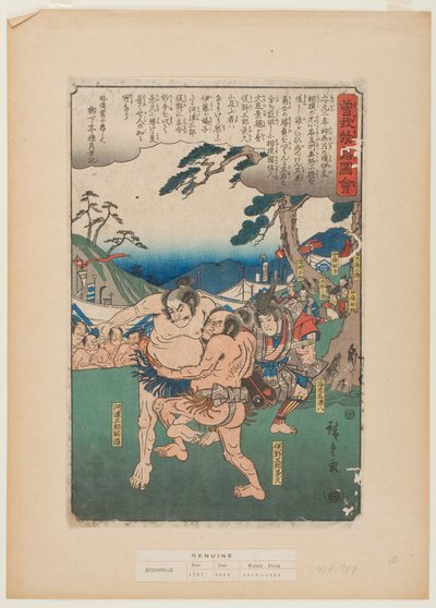 Ebina Genpachi, Matano no Gorō Kagehisa och Kawazu no Saburō Sukeyasu, ur serien "Illustrerad berättelse om bröderna Soga" av Utagawa Hiroshige