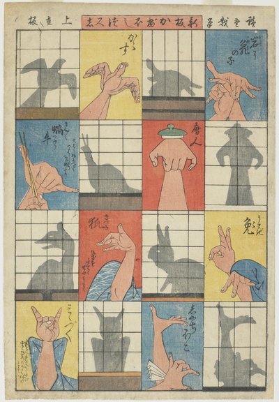 Åtta skuggfigurer, ca 1842 (trätryck i färg) av Utagawa Hiroshige