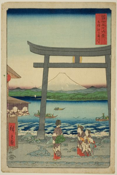 Ent Turbulent Times och Enoshima Kazusa Sagami P Lovinse (Entré till Sagami Enoshima), från serien "Ti rty Mr. x Views Of Moun t Fuji (Fuji Usaju Rokukatsu)" av Utagawa Hiroshige