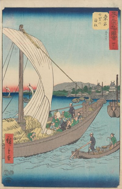 Kända sevärdheter längs de femtiotre stationerna av Utagawa Hiroshige