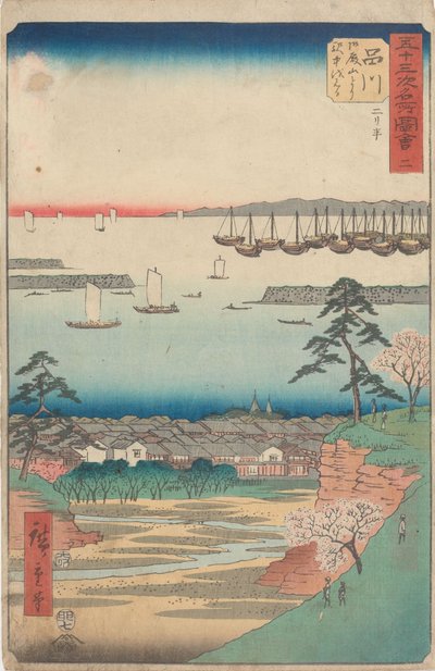 Berömda vyer över de femtiotre stationerna av Utagawa Hiroshige