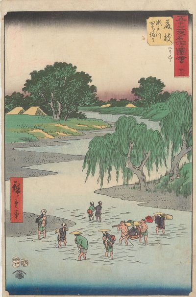Berömda vyer från de femtiotre stationerna av Utagawa Hiroshige