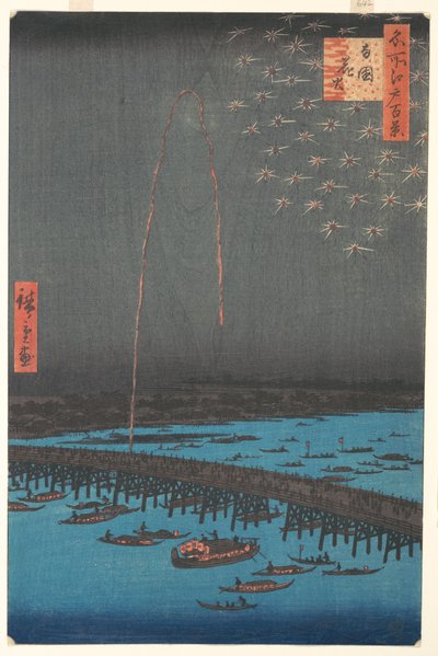 Fyrverkerier vid Ryogoku Bridge, 1858 (träblock i färg) av Utagawa Hiroshige