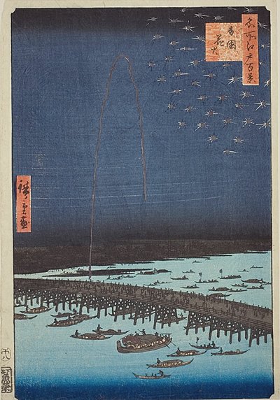 Fyrverkerier vid Ryogoku (Ryogoku hanabi), nr 98 från serien "Hundra berömda vyer av Edo (Meisho Edo hyakkei)" av Utagawa Hiroshige
