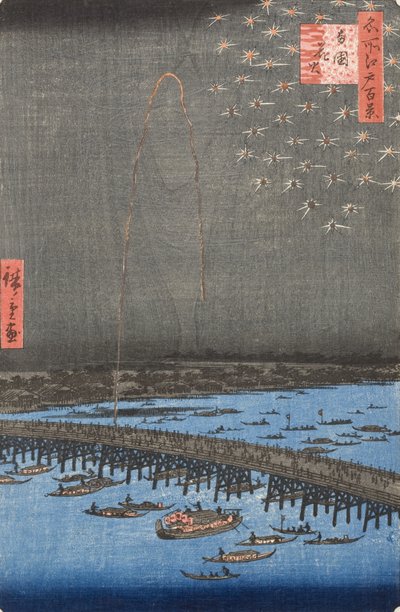 Fyrverkerier i Ryōgoku av Utagawa Hiroshige