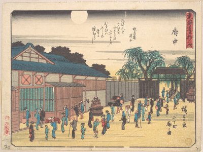 Fuchū av Utagawa Hiroshige