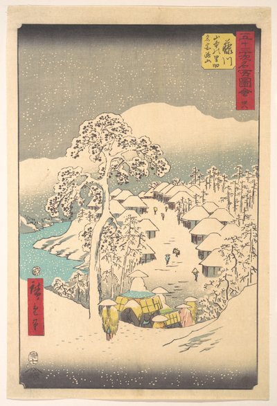 Fujikawa; Miyajiyama, by i Sanchu Yamanaka av Utagawa Hiroshige