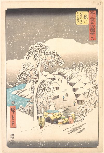 Fujikawa, en by i bergen som tidigare kallades Miyajiyama av Utagawa Hiroshige