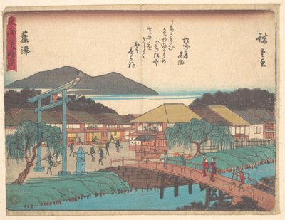 Fujisawa av Utagawa Hiroshige