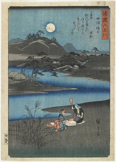 Fulling Cloth i Settsu-provinsen, november 1857 av Utagawa Hiroshige
