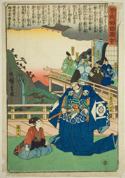 Hakoomaru möter Kudo Saemon Suketsune, från serien "Illustrated Tale of the Soga Brothers (Soga Monogatari Zue)" av Utagawa Hiroshige