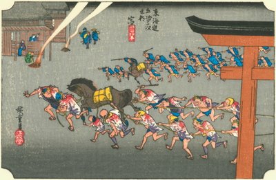Hiroshige42 miya av Utagawa Hiroshige