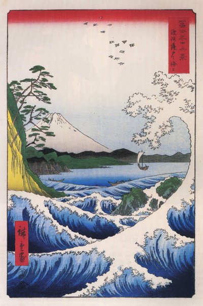 Hiroshige Mt fuji 2 av Utagawa Hiroshige