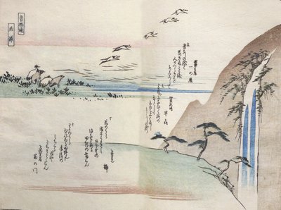 Hiroshige, Utsikt över ett vattenfall av Utagawa Hiroshige