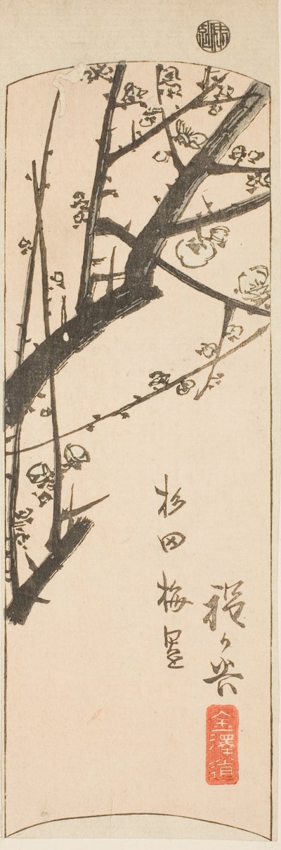 Hodogaya, sektion av ark nr. 2 från serien "Utklippta bilder av Tokaido (Tokaido harimaze zue)" av Utagawa Hiroshige