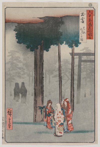 Hotohoto-festivalen vid Izumo Grand Shrine..., 1853. av Utagawa Hiroshige