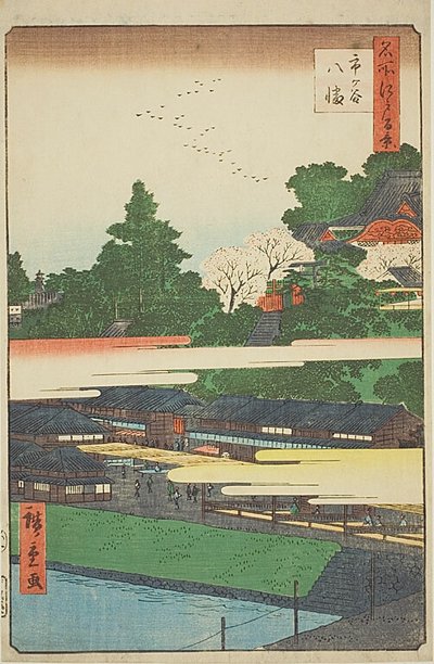 Ichigaya Hachiman Shrine (Ichigaya Hachiman), nr 41 från serien "Hundra berömda vyer av Edo (Meisho Edo hyakkei)" av Utagawa Hiroshige