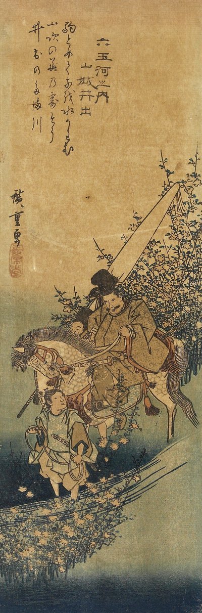 Ide i Yamashiro-provinsen 1830-1844 av Utagawa Hiroshige