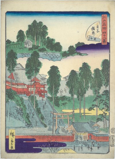 Illustrerad bok med berömda vyer av Edo: liten helgedom vid ?ji av Utagawa Hiroshige