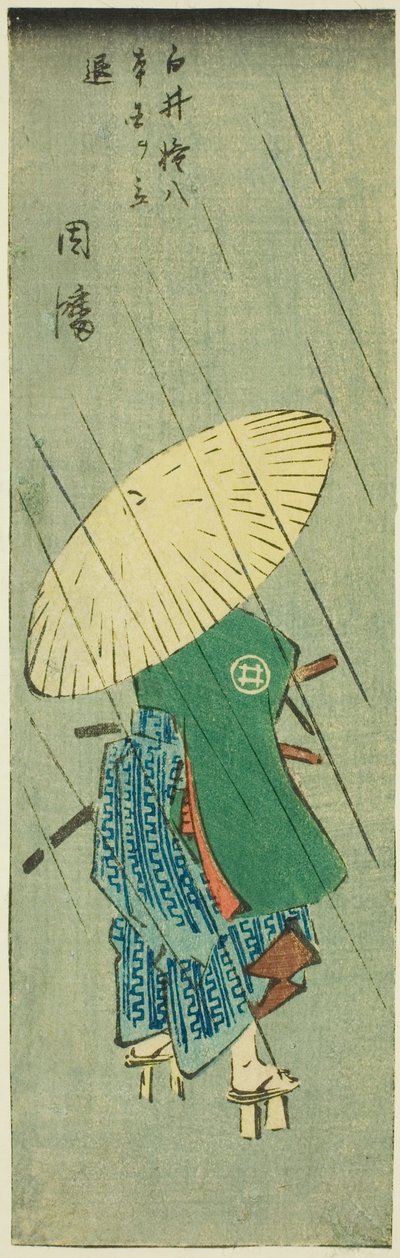 Inaba: Shirai Gonpachi lämnar sitt hem (Shirai Gonpachi hongoku o tachinoku, Inaba), sektion av blad nr 12 från serien "Utklippta bilder av provinserna (Kunizukushi harimaze zue)" av Utagawa Hiroshige