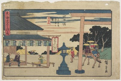 Itomiya Teahouse at the Fork of Yokkaichi, 1841-1842 av Utagawa Hiroshige