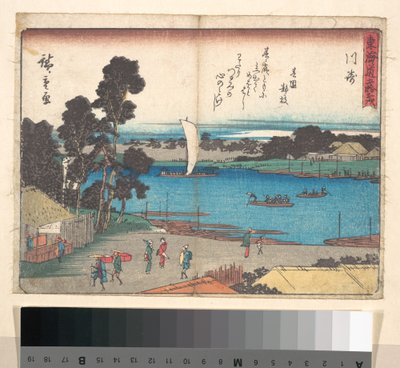 Kawasaki av Utagawa Hiroshige