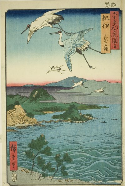 Kii-provinsen: Wakanoura Bay (Kii, Wakanoura), från serien "Famous Places in the Sexty-odd Provinces (Rokujuyoshu meisho zue)" av Utagawa Hiroshige