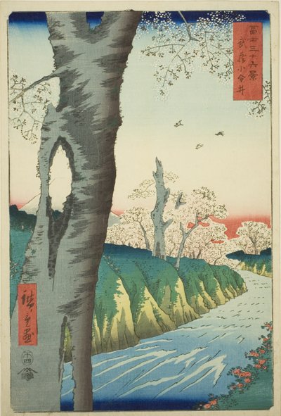 Koganei i Musashi-provinsen (Musashi Koganei), från serien "Trettiosex utsikter över berget Fuji (Fuji sanjurokkei)" av Utagawa Hiroshige
