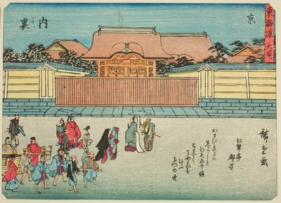 Kyoto: The Imperial Palace (Kyo, Dairi), från serien "Fifty-three Stations of the Tokaido (Tokaido gojusan tsugi)," även känd som Tokaido med dikt (Kyoka iri Tokaido) av Utagawa Hiroshige