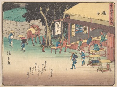 Mariko av Utagawa Hiroshige