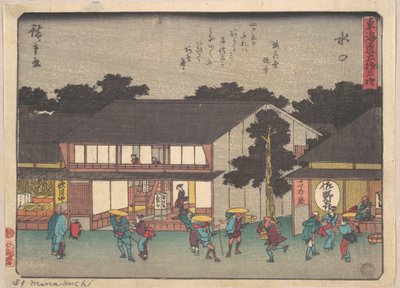 Mizukuchi av Utagawa Hiroshige