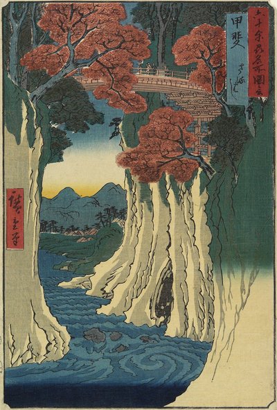 Monkey Bridge, Kai-provinsen, augusti 1853 av Utagawa Hiroshige