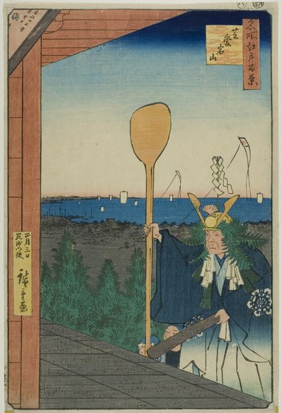 Mount Atago, Shiba (Shiba Atagoyama), från serien "Hundra berömda vyer av Edo (Meisho Edo hyakkei)" av Utagawa Hiroshige