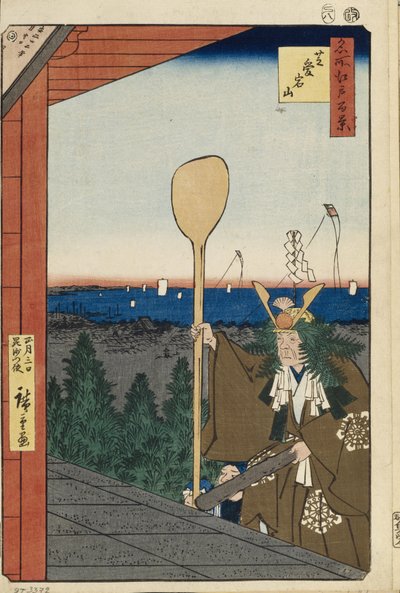 Mount Atago i Shiba Hundra berömda vyer av Edo, 1856-1858 av Utagawa Hiroshige