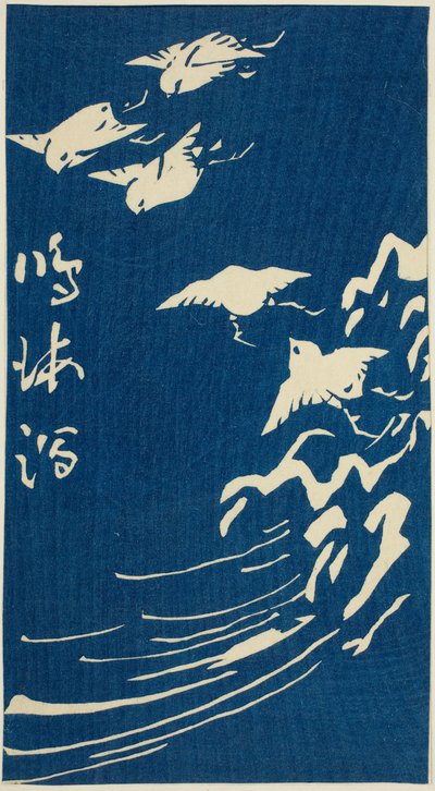 Narumi, sektion av blad nr. 10 från serien "Cutouts of the Fifty-three Stations (Gojusan tsugi harimaze)" av Utagawa Hiroshige