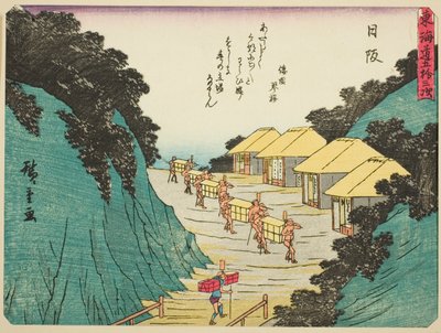 Nissaka, från serien "Fifty-three Stations of the Tokaido (Tokaido gojusan tsugi)," även känd som Tokaido med dikt (Kyoka iri Tokaido) av Utagawa Hiroshige