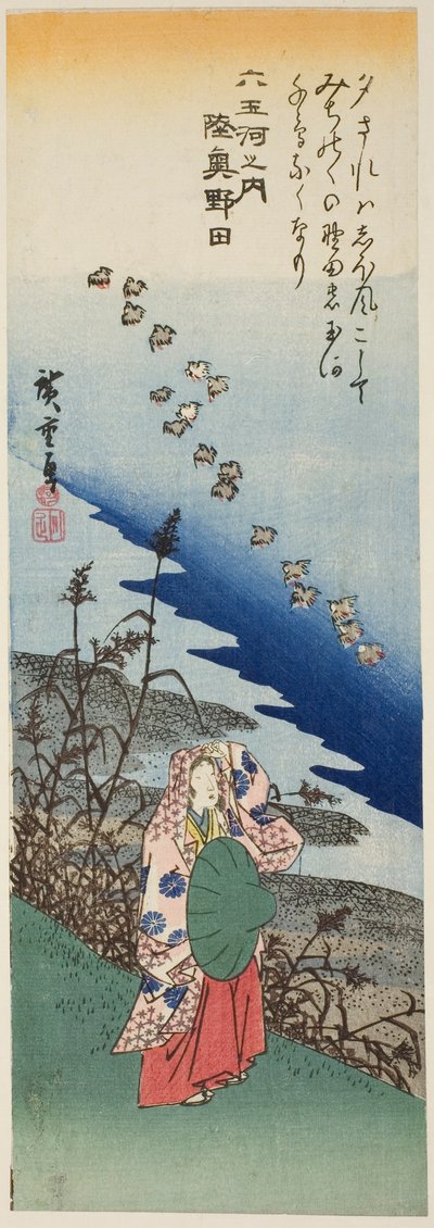 むつ国の野田珠川（むつのだ）、「六珠川の内」より スウェーデン語 av Utagawa Hiroshige