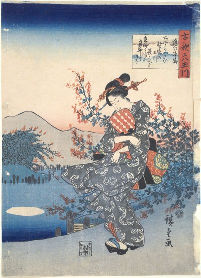  av Utagawa Hiroshige
