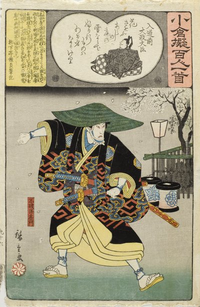 Nyūdōsaki no Daijōdaijin; Fuwa Banzaemon av Utagawa Hiroshige
