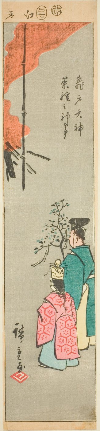 Erbjuder Colza på Kameido Tenjin Shrine (Kameido Tenjin natane no jinji), en del av ett ark från serien "Utklippta bilder av berömda platser i Edo (Edo meisho harimaze zue)" av Utagawa Hiroshige