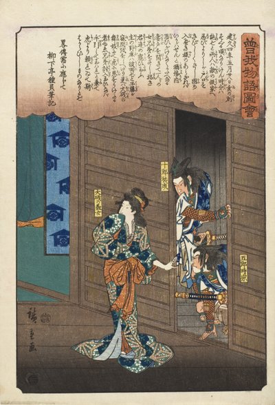 Ōiso no maihime - Soga-bröderna går in i jaktstugan av Utagawa Hiroshige