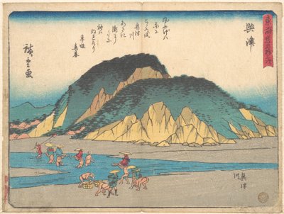 Okitsu av Utagawa Hiroshige
