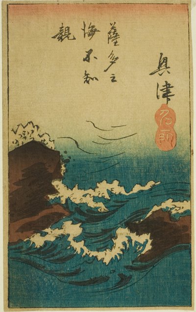 Okitsu, sektion av ark nr. 5 från serien "Cutouts of the Fifty-three Stations (Gojusan tsugi harimaze)" av Utagawa Hiroshige