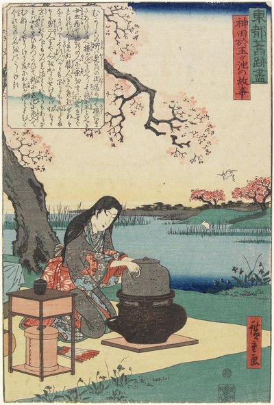 Gammal berättelse om Otama-dammen i Kanda, tidigt 1800-tal av Utagawa Hiroshige
