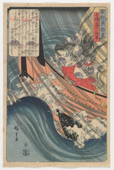 Azuma-skogens ursprung, Edo-perioden, 1845 (trätryck i färg) av Utagawa Hiroshige